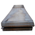 A36 St37 Hot Rolled Ms Carbon Steel Plate